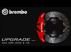 BREMBO UPG
