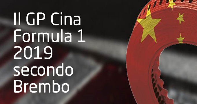 Curioso di sapere come si frena sul Circuito da Formula 1 di Shanghai? Scopri adesso i dati Brembo!