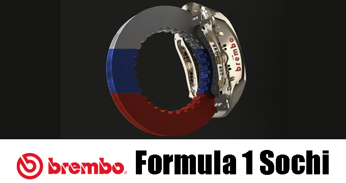 TUTTI I TRANELLI DEL SOCHI AUTODROM PER GLI IMPIANTI BREMBO.
